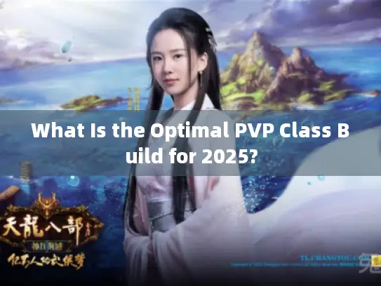 What Is the Optimal PVP Class Build for 2025?