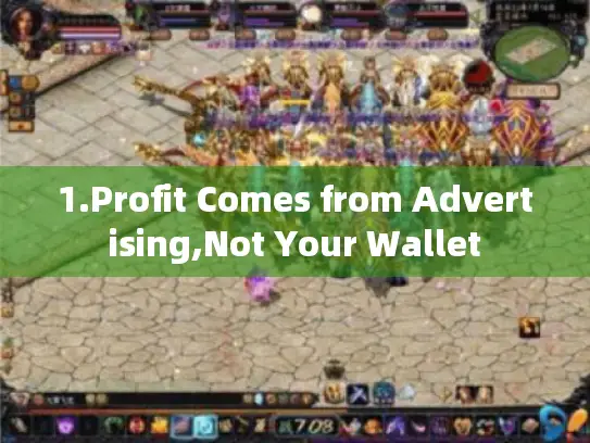 1.Profit Comes from Advertising,Not Your Wallet 1.Profit Comes from Advertising,Not Your Wallet