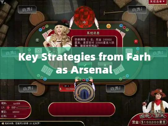 Key Strategies from Farhas Arsenal
