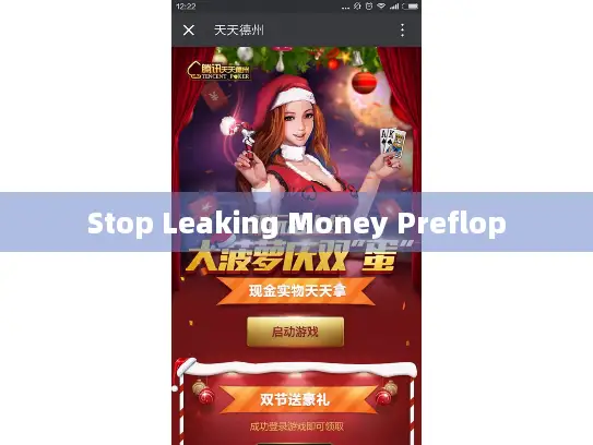 Stop Leaking Money Preflop