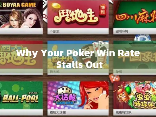 Why Your Poker Win Rate Stalls Out